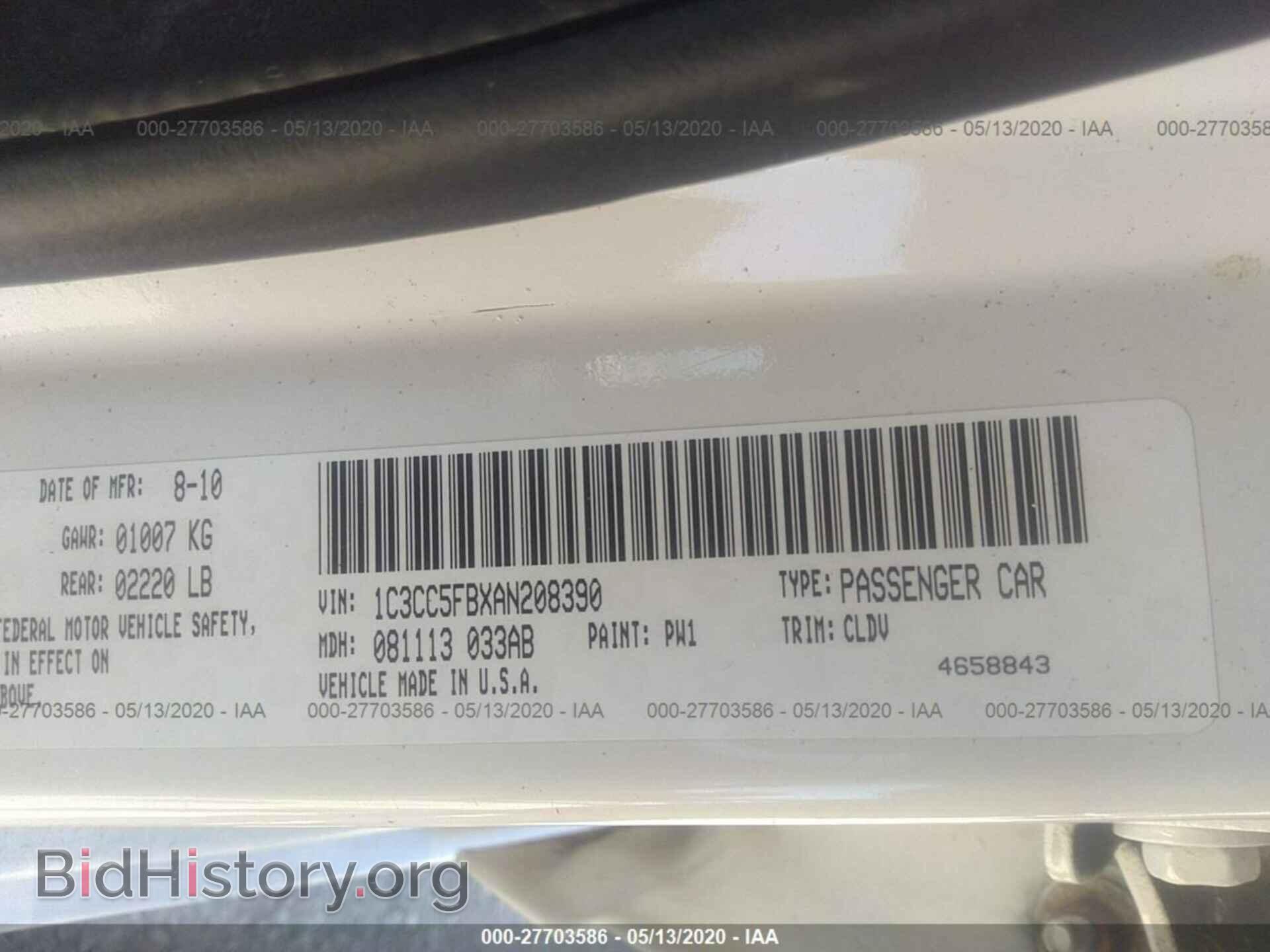 2010 CHRYSLER SEBRING - VIN: 1C3CC5FBXAN208390 - Фото 9