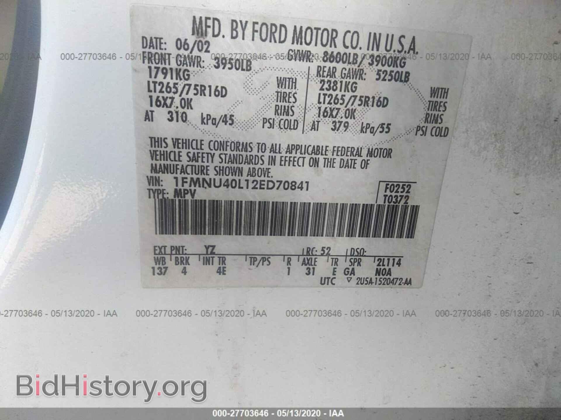 2002 FORD EXCURSION - VIN: 1FMNU40L12ED70841 - Фото 9