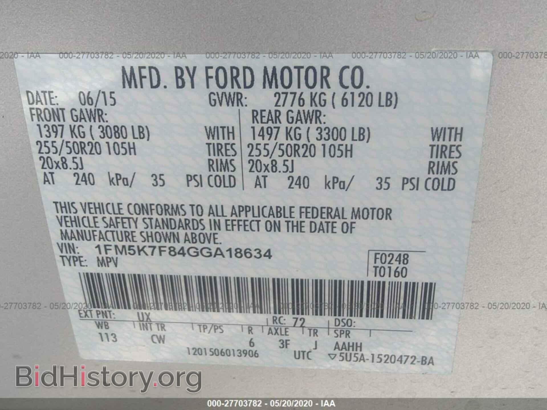 2016 FORD EXPLORER - VIN: 1FM5K7F84GGA18634 - Фото 9