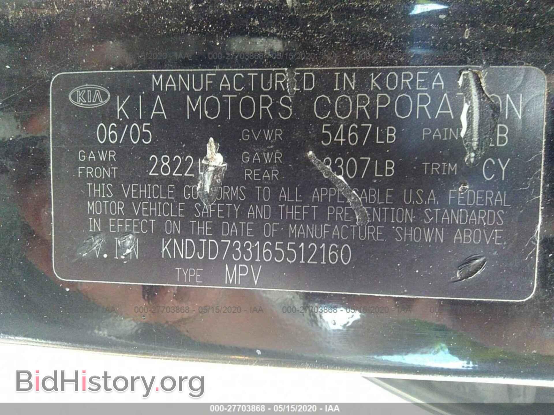 2006 KIA SORENTO - VIN: KNDJD733165512160 - Фото 9