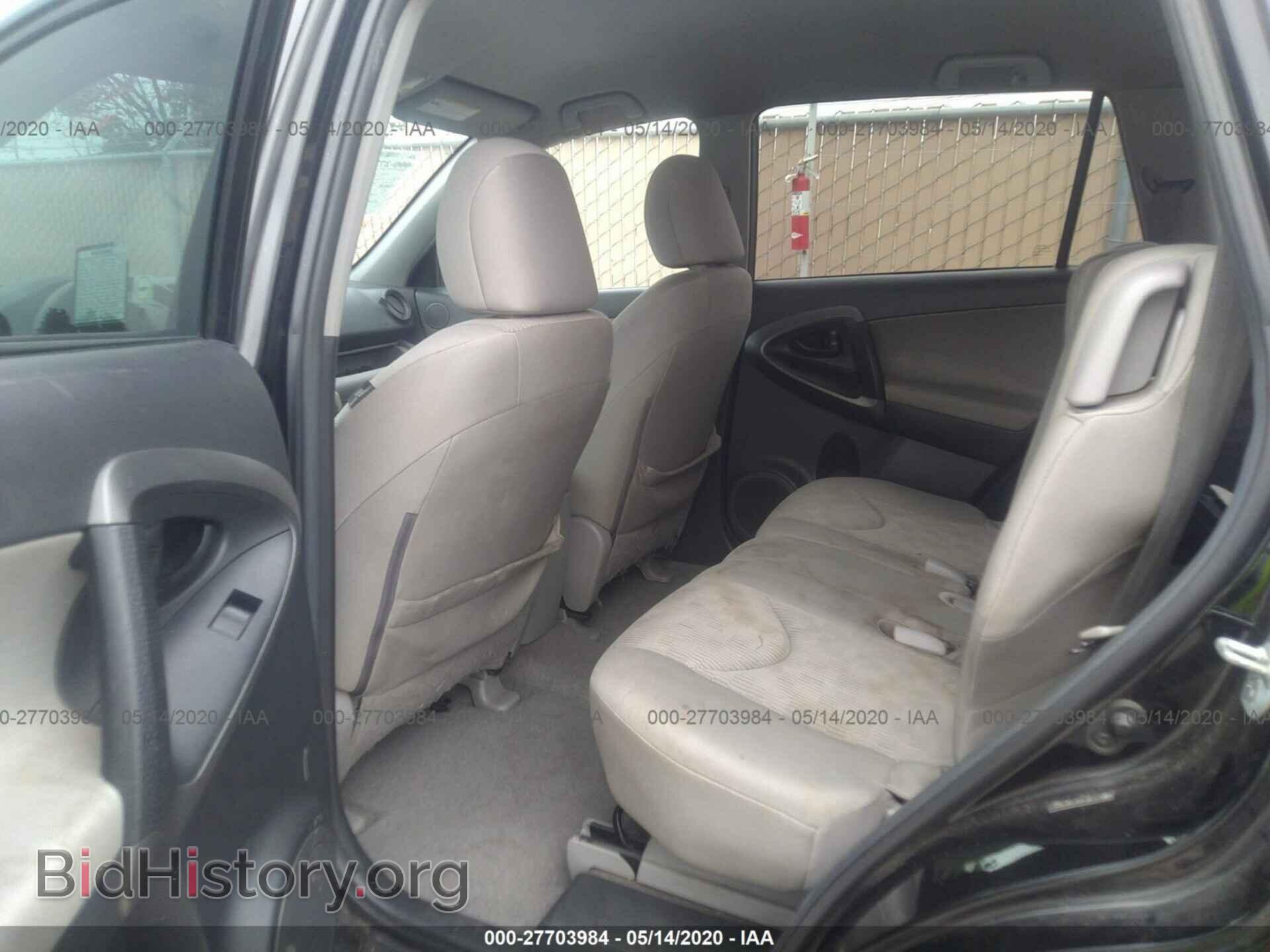 2012 TOYOTA RAV4 - VIN: 2T3BF4DV7CW210857 - Photo 8