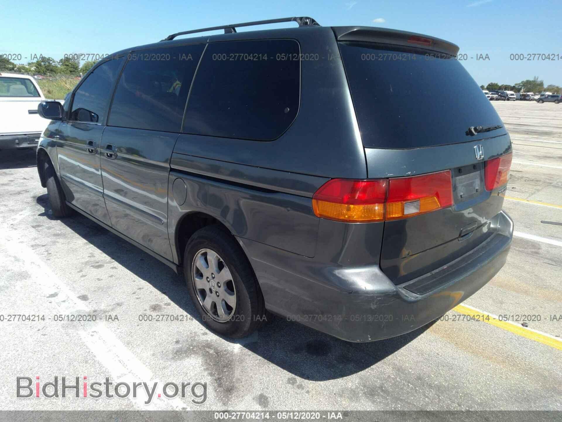 2003 HONDA ODYSSEY - VIN: 5FNRL18603B101865 - Фото 3