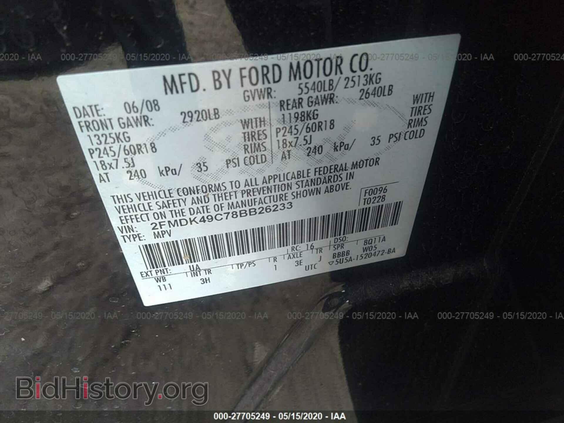 2008 FORD EDGE - VIN: 2FMDK49C78BB26233 - Фото 9