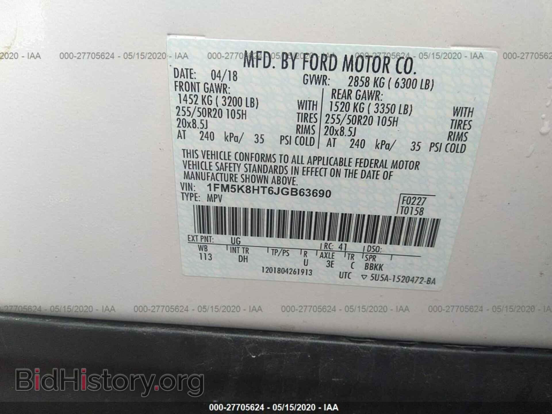 2018 FORD EXPLORER - VIN: 1FM5K8HT6JGB63690 - Фото 9