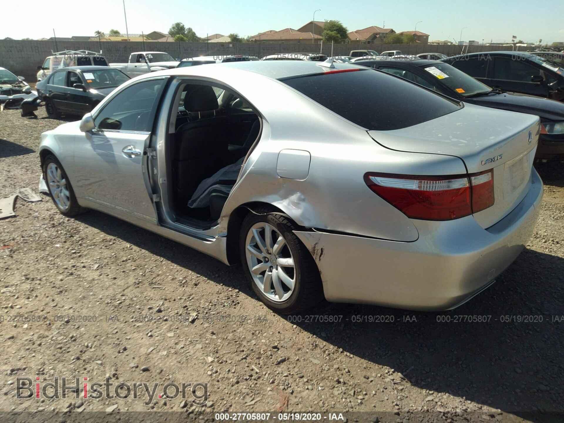 2008 LEXUS LS - VIN: JTHBL46F085055919 - Фото 3