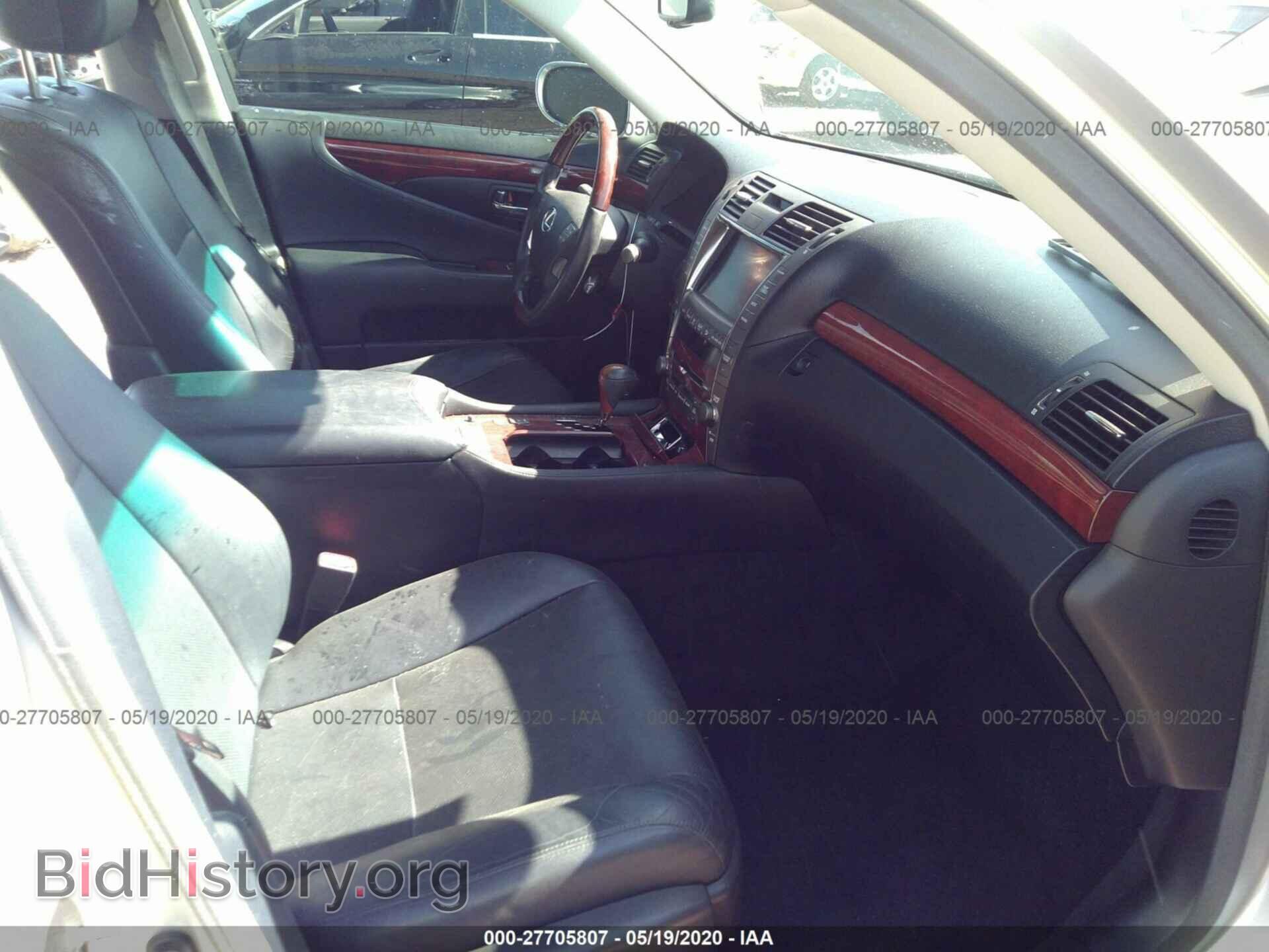 2008 LEXUS LS - VIN: JTHBL46F085055919 - Фото 5