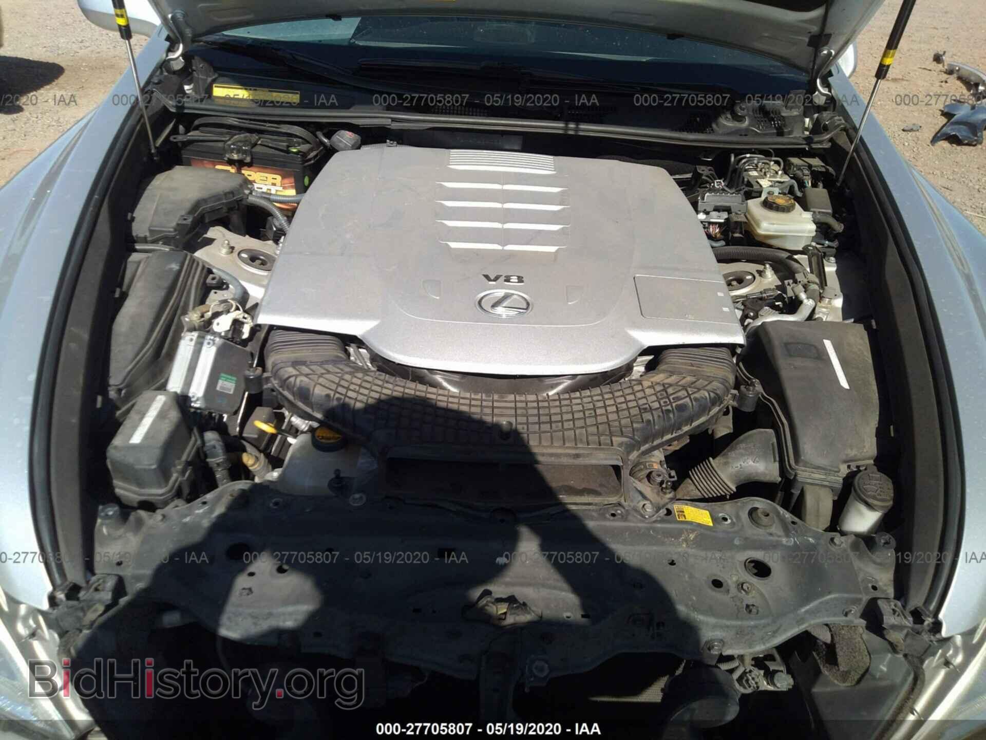 2008 LEXUS LS - VIN: JTHBL46F085055919 - Фото 10