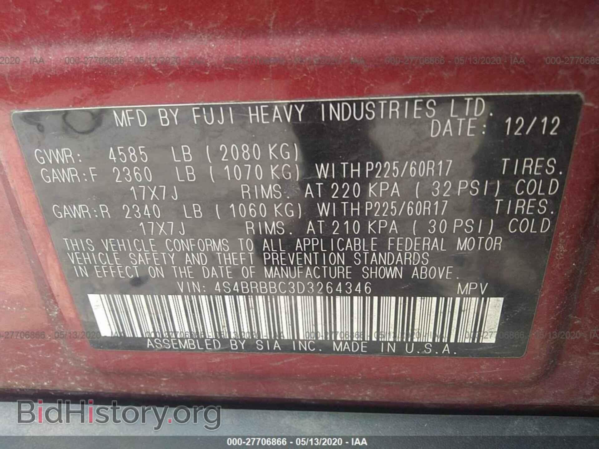 2013 SUBARU OUTBACK - VIN: 4S4BRBBC3D3264346 - Фото 9