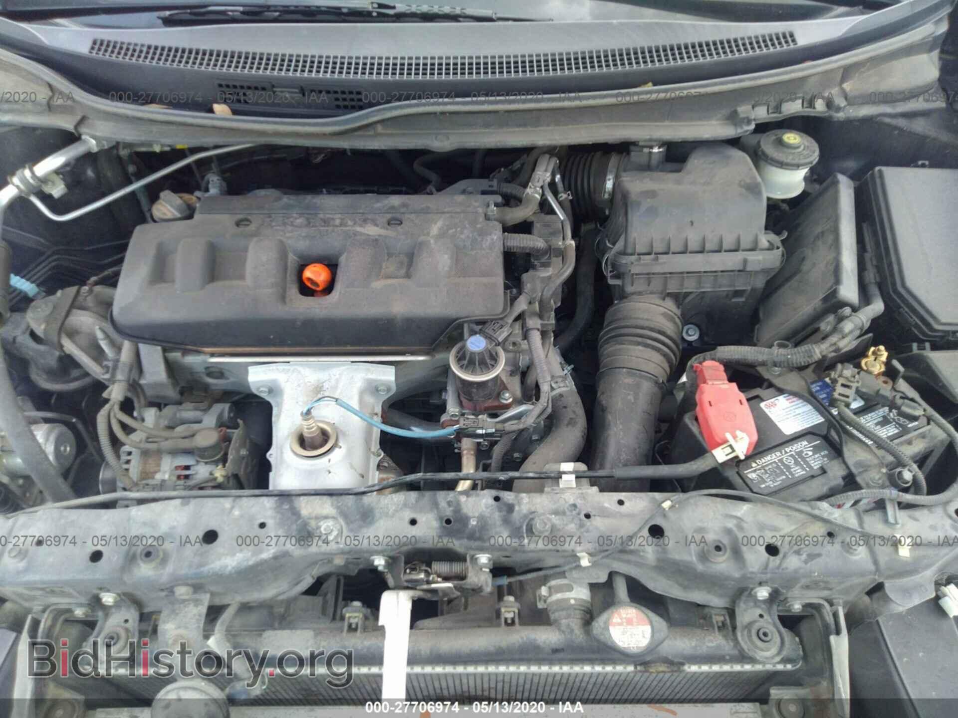 2012 HONDA CIVIC - VIN: 19XFB2F55CE357057 - Photo 10