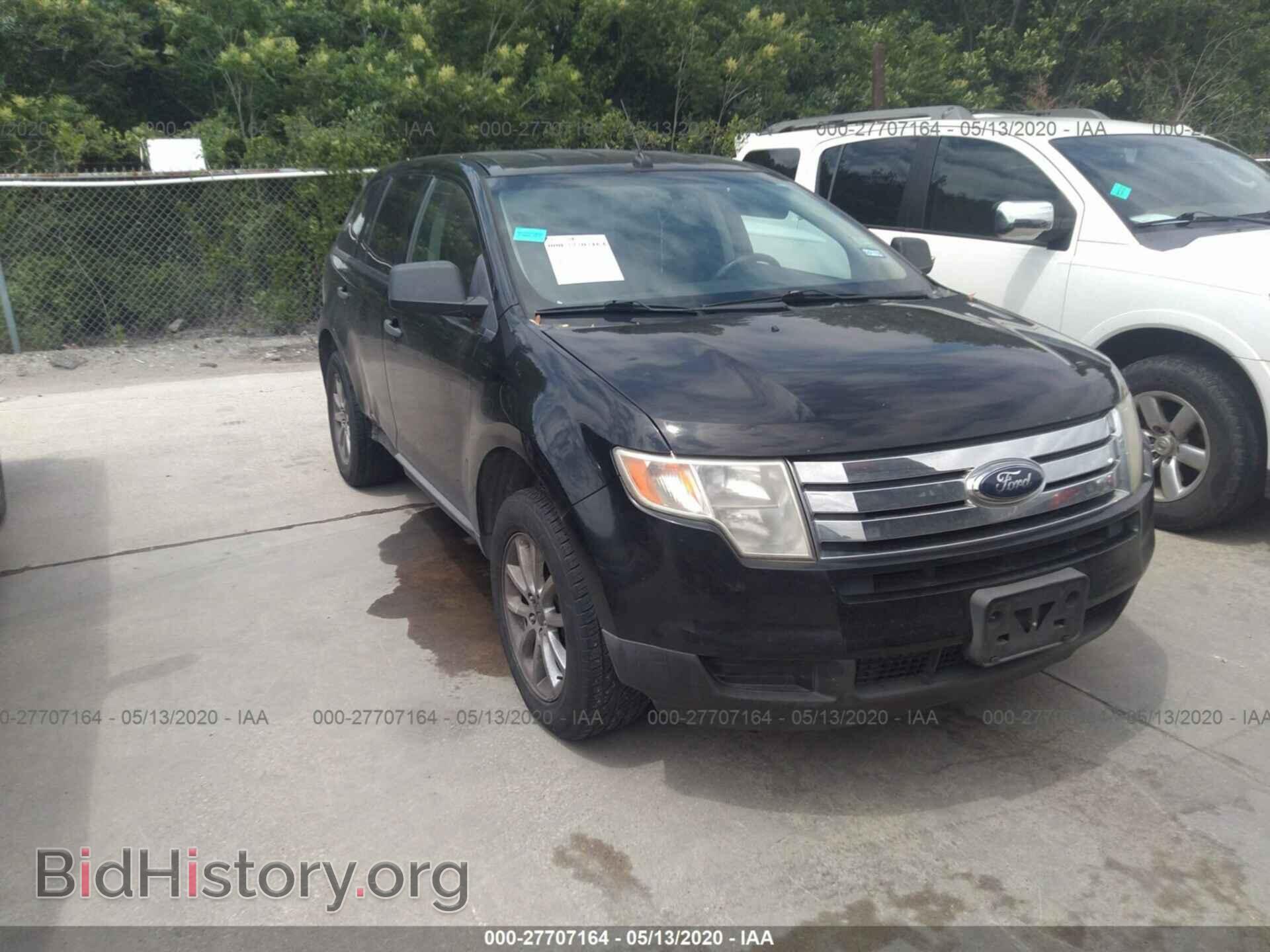 Фотография 2FMDK46C08BA58751 - FORD EDGE 2008