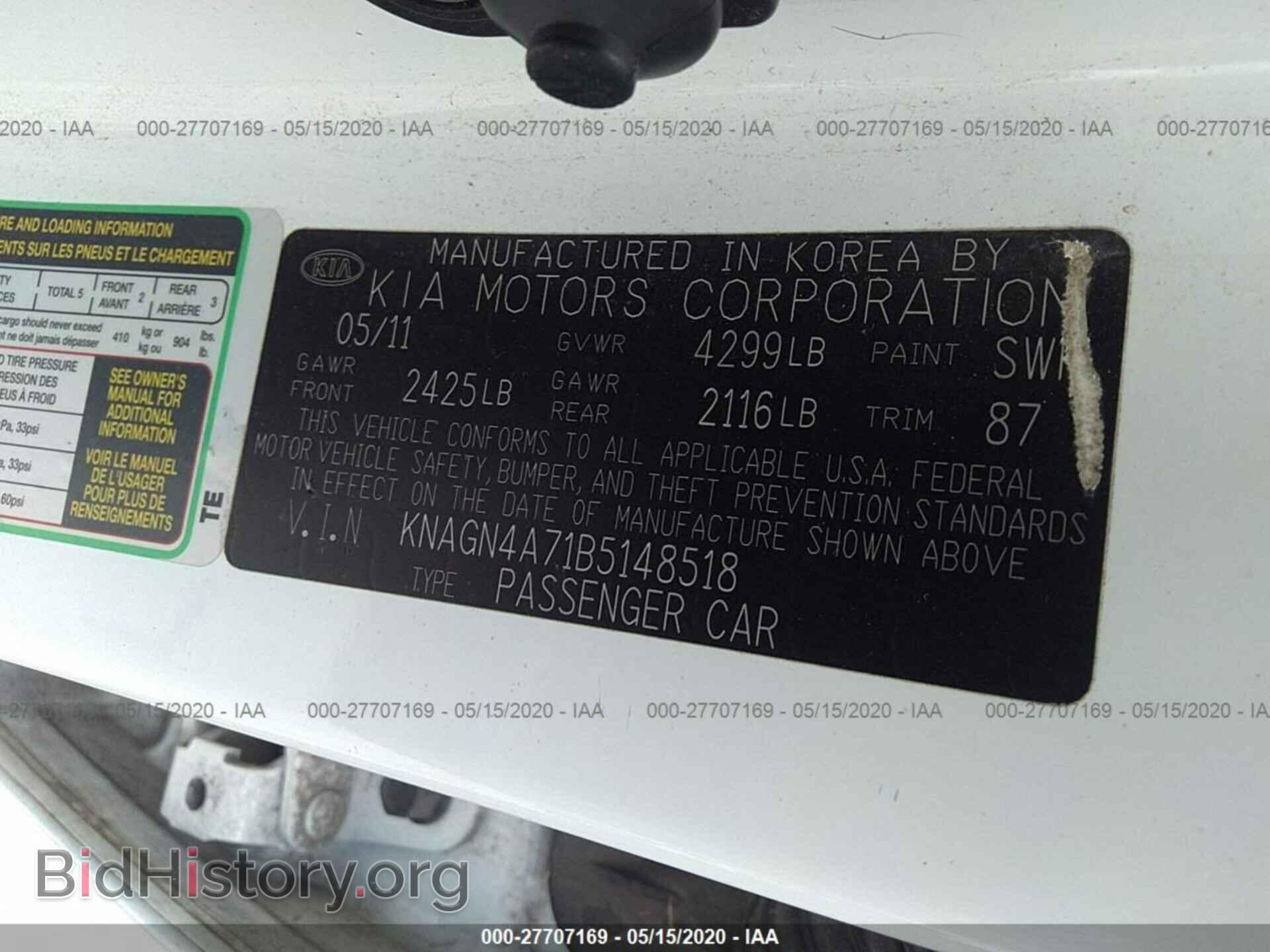 2011 KIA OPTIMA - VIN: KNAGN4A71B5148518 - Фото 9