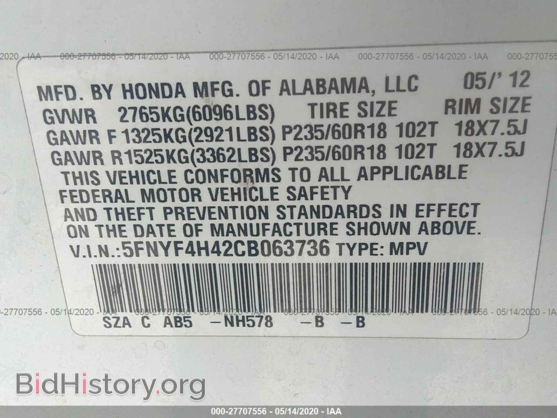 2012 HONDA PILOT - VIN: 5FNYF4H42CB063736 - Фото 9