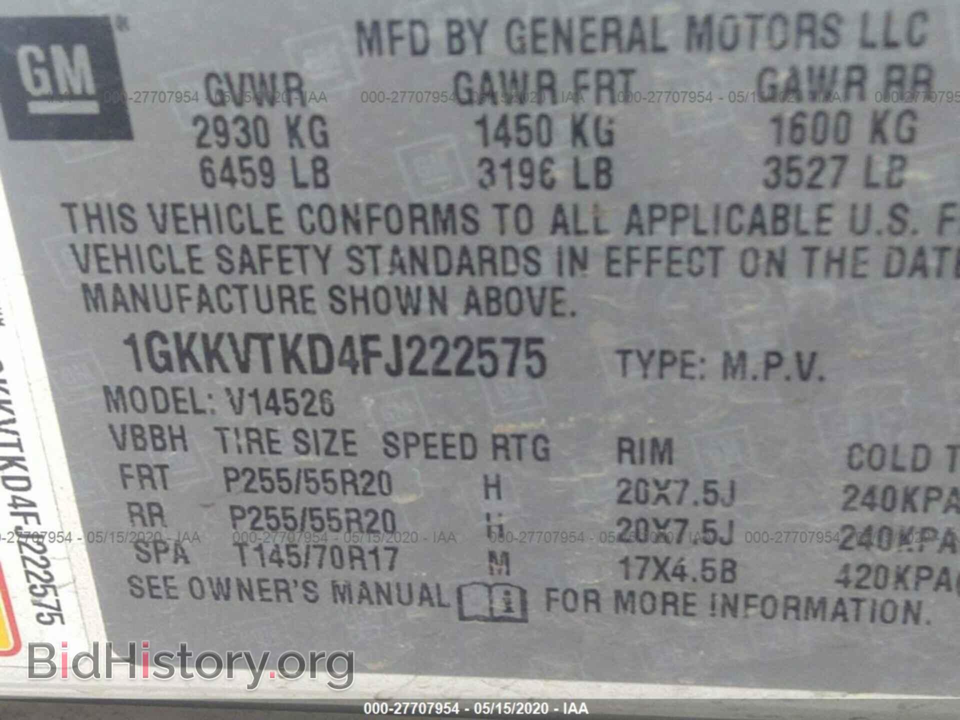 2015 GMC ACADIA - VIN: 1GKKVTKD4FJ222575 - Фото 9