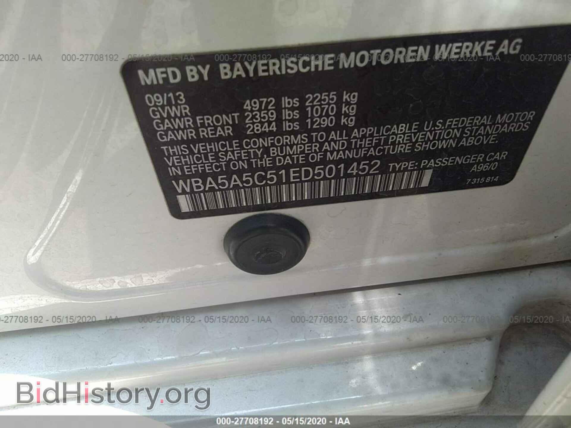 2014 BMW 528 - VIN: WBA5A5C51ED501452 - Photo 9