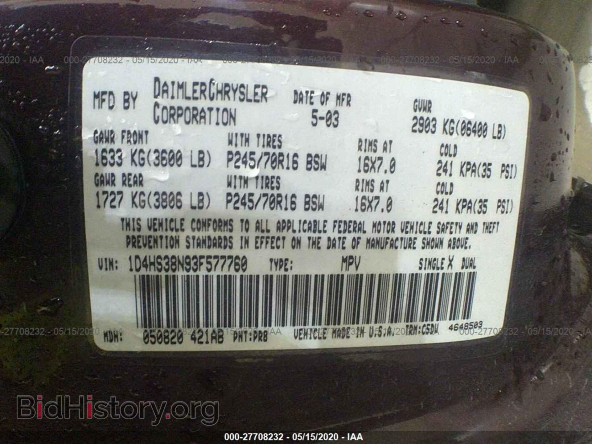 2003 DODGE DURANGO - VIN: 1D4HS38N93F577760 - Фото 9