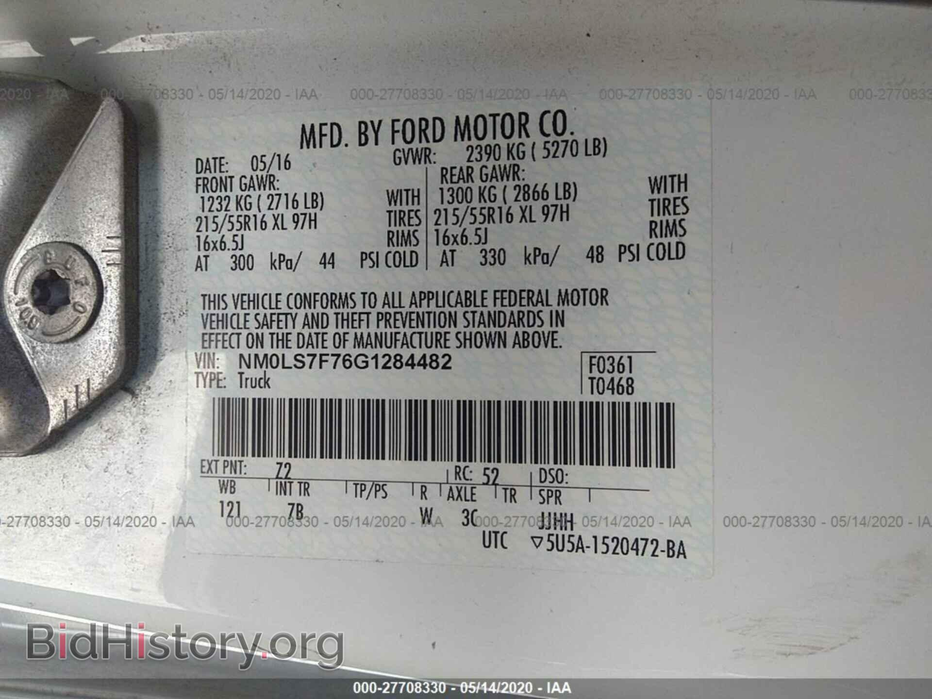 2016 FORD TRANSIT CONNECT - VIN: NM0LS7F76G1284482 - Фото 9