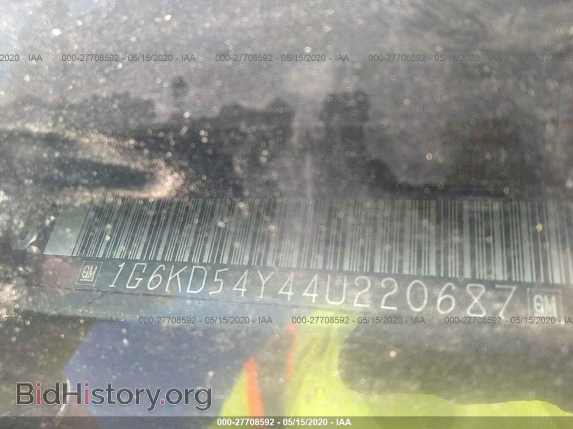 2004 CADILLAC DEVILLE - VIN: 1G6KD54Y44U220687 - Фото 9