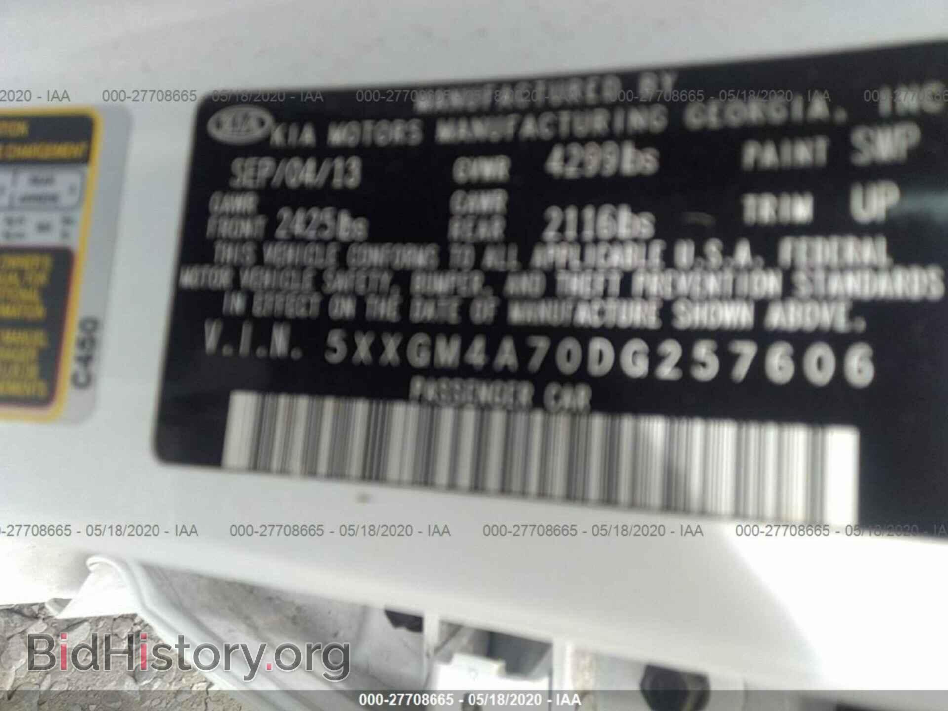 2013 KIA OPTIMA - VIN: 5XXGM4A70DG257606 - Фото 9