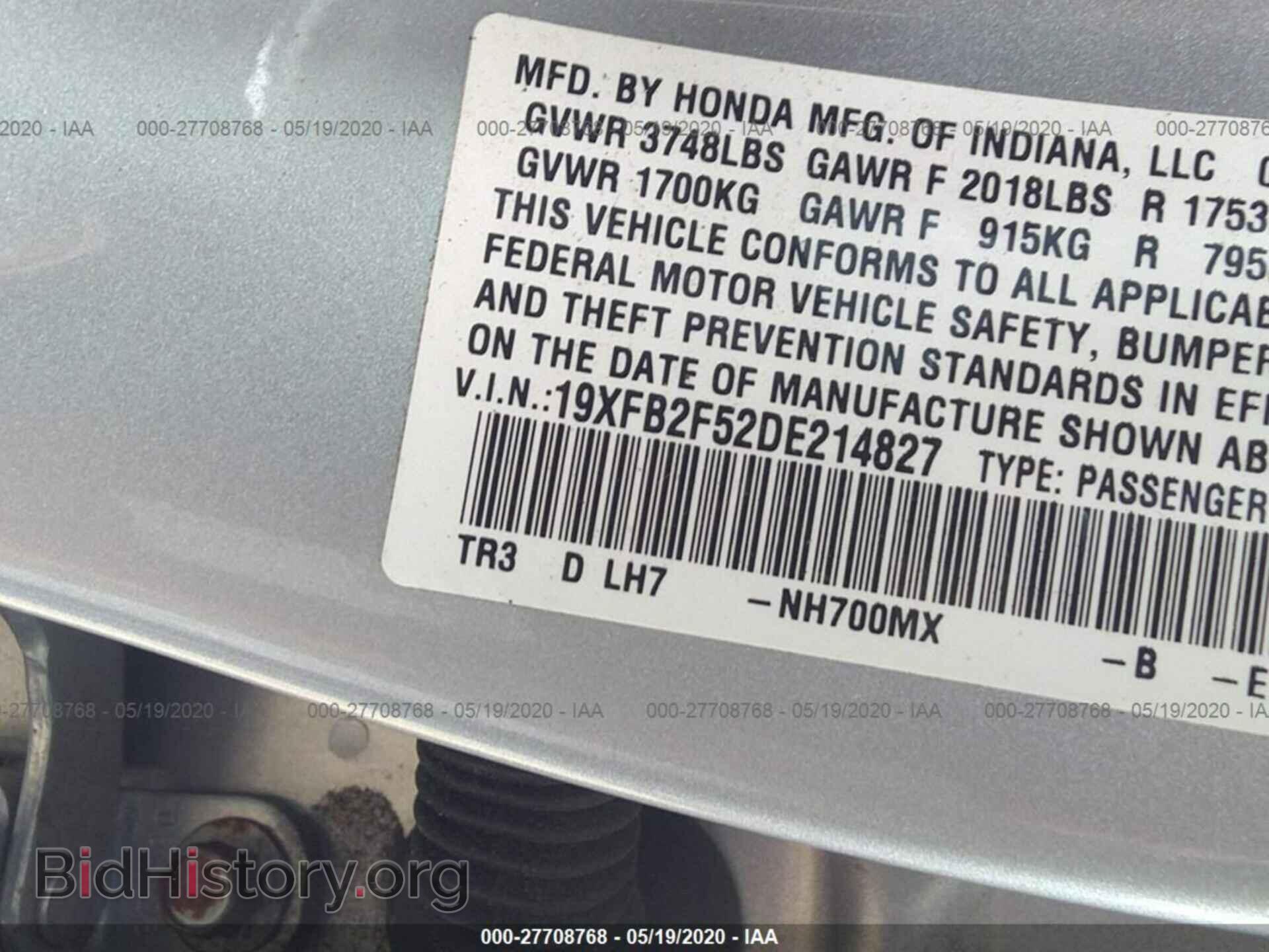 2013 HONDA CIVIC - VIN: 19XFB2F52DE214827 - Фото 9