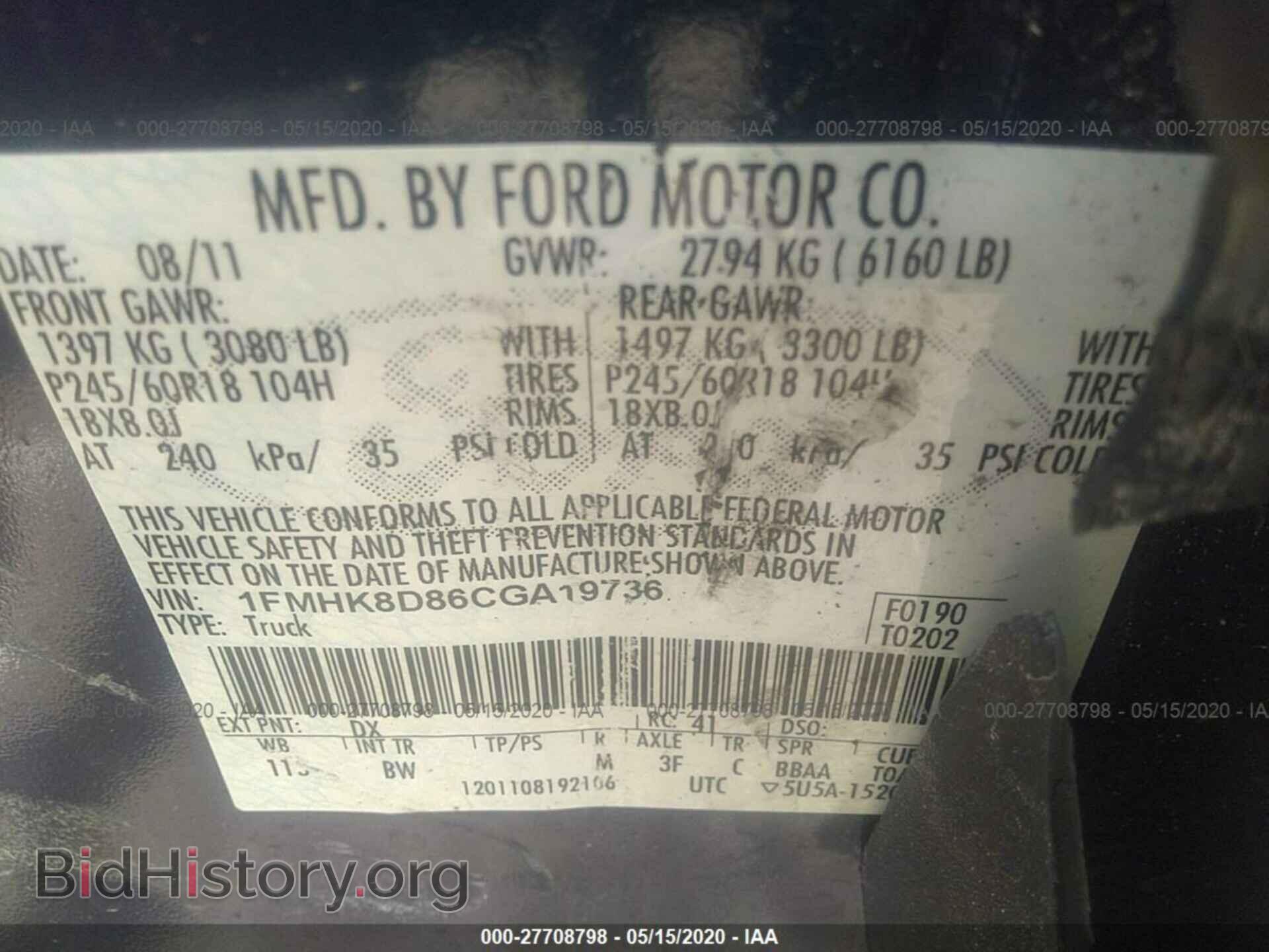 2012 FORD EXPLORER - VIN: 1FMHK8D86CGA19736 - Photo 9