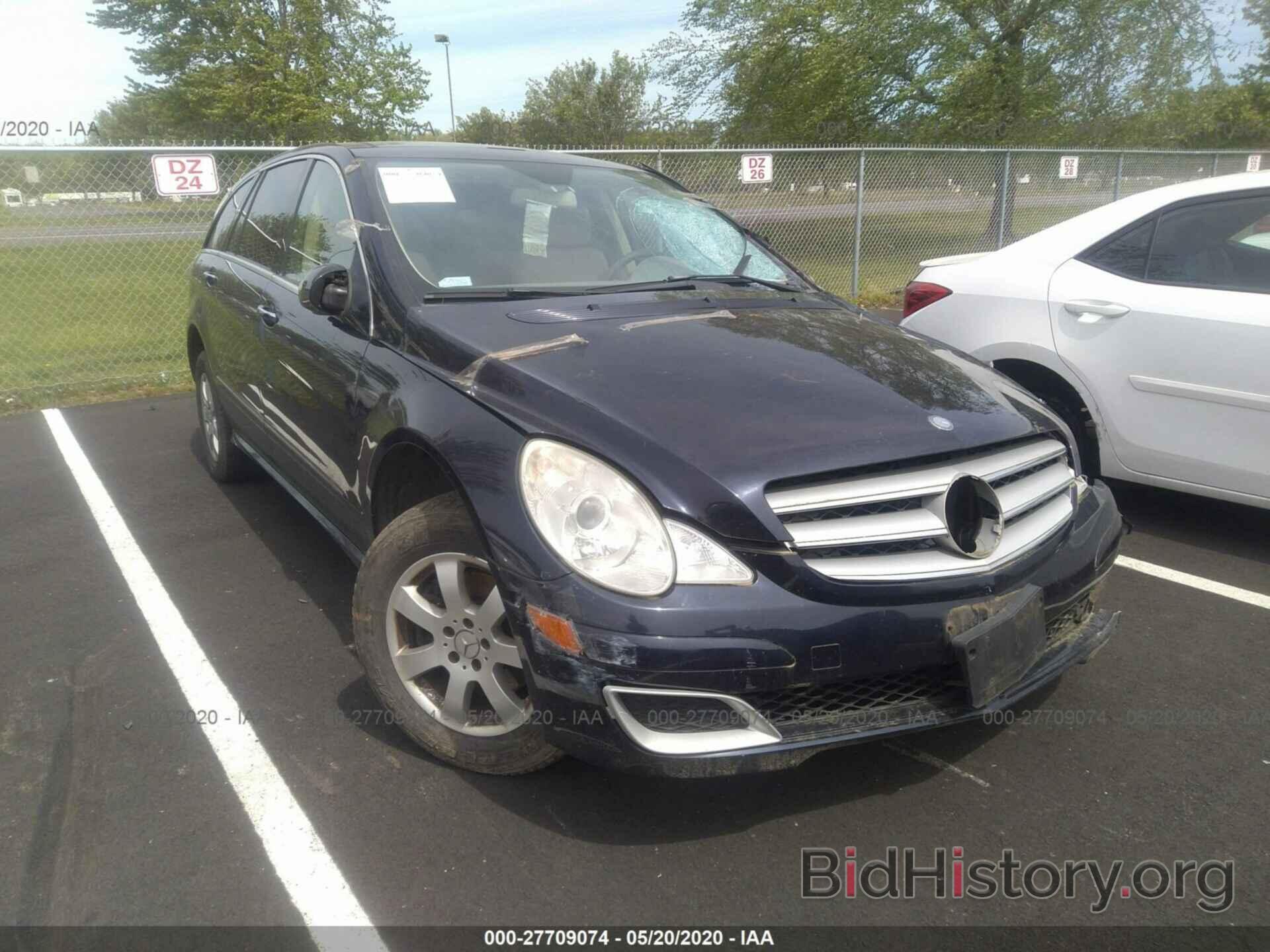 Photo 4JGCB65E07A046927 - MERCEDES-BENZ R 2007