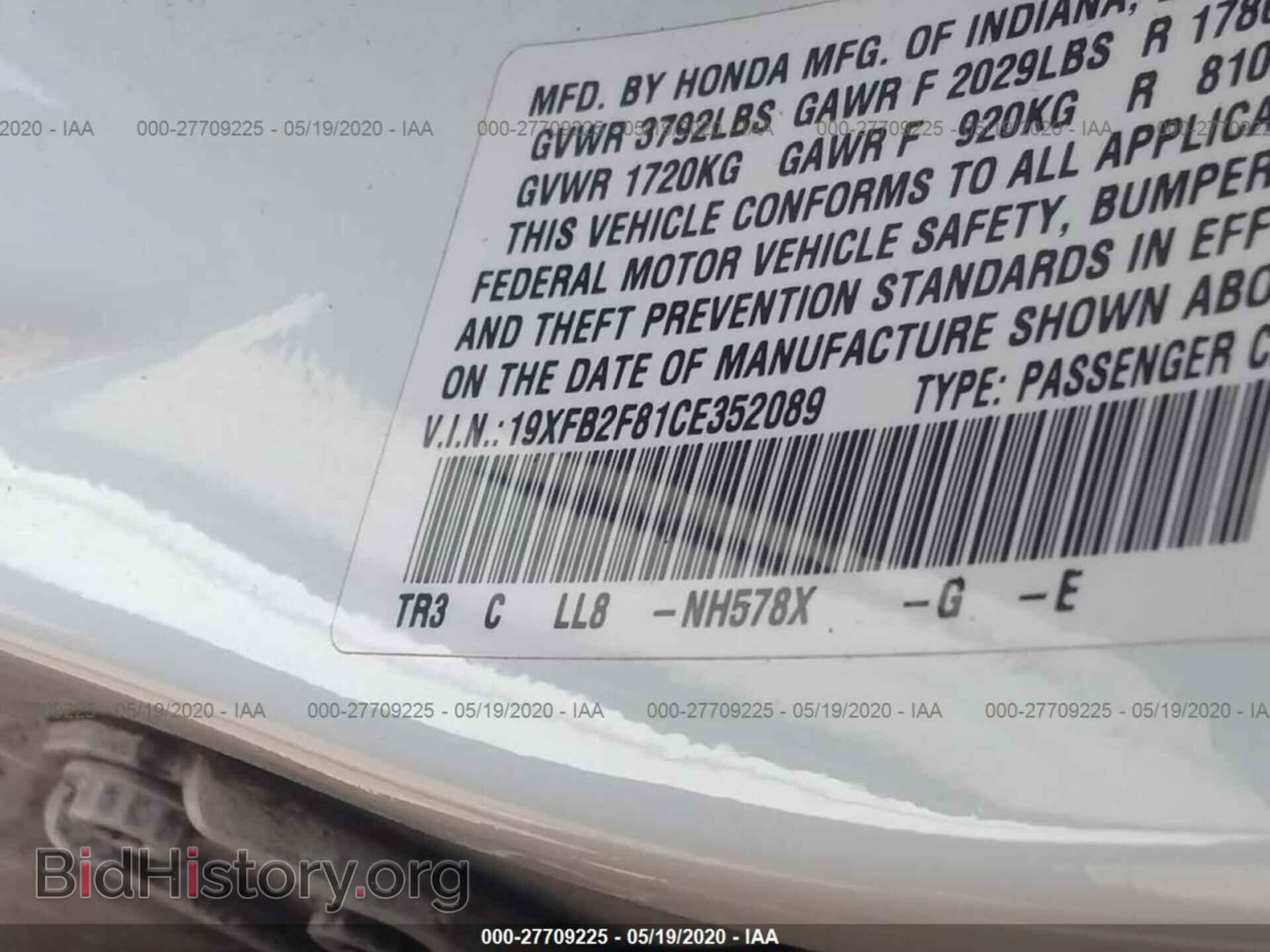 2012 HONDA CIVIC - VIN: 19XFB2F81CE352089 - Фото 9