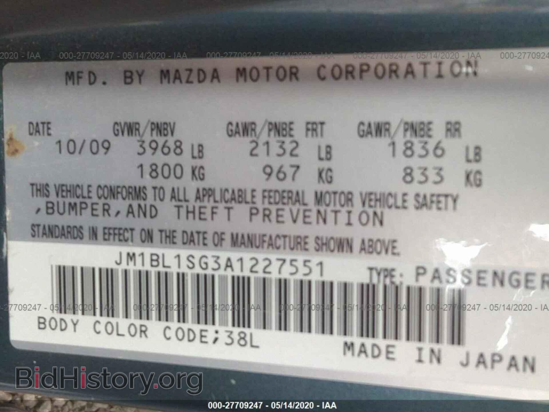 2010 MAZDA 3 - VIN: JM1BL1SG3A1227551 - Фото 9