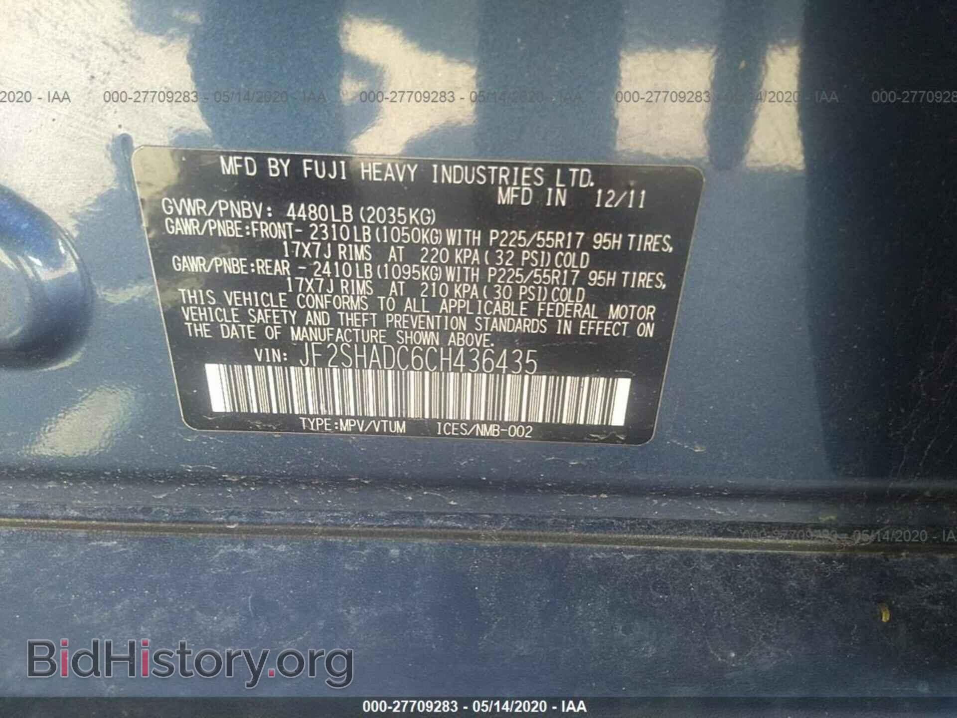 2012 SUBARU FORESTER - VIN: JF2SHADC6CH436435 - Фото 9
