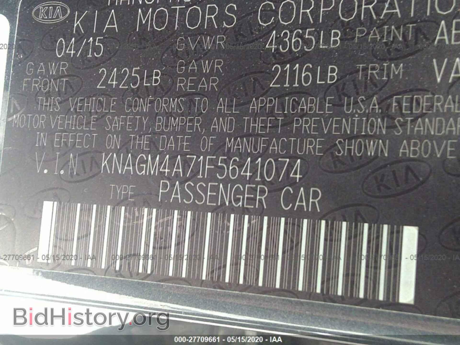 2015 KIA OPTIMA - VIN: KNAGM4A71F5641074 - Photo 9