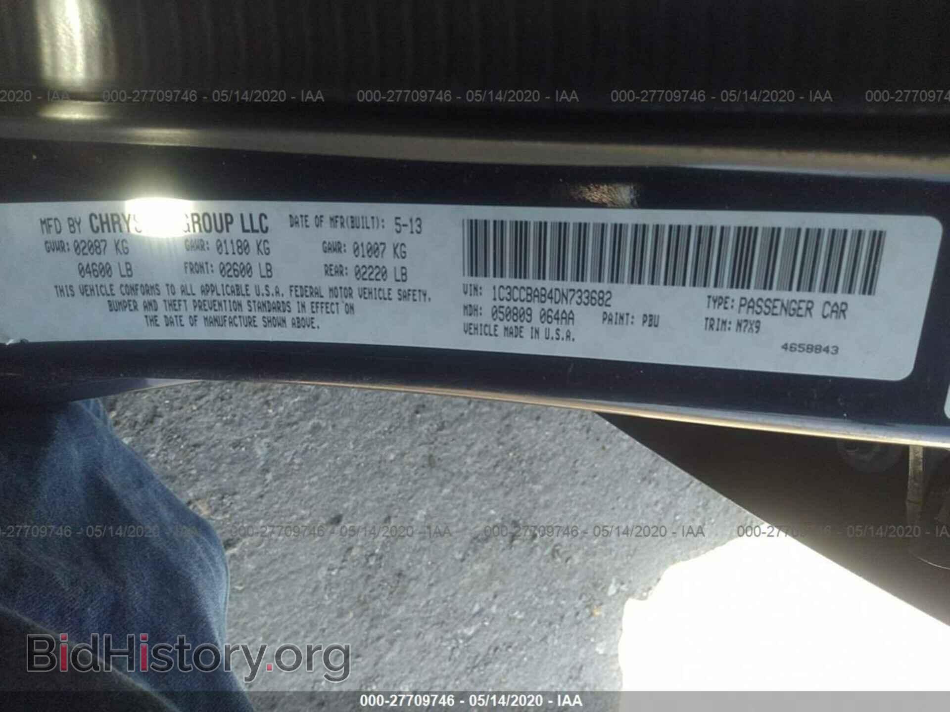 2013 CHRYSLER 200 - VIN: 1C3CCBAB4DN733682 - Фото 9