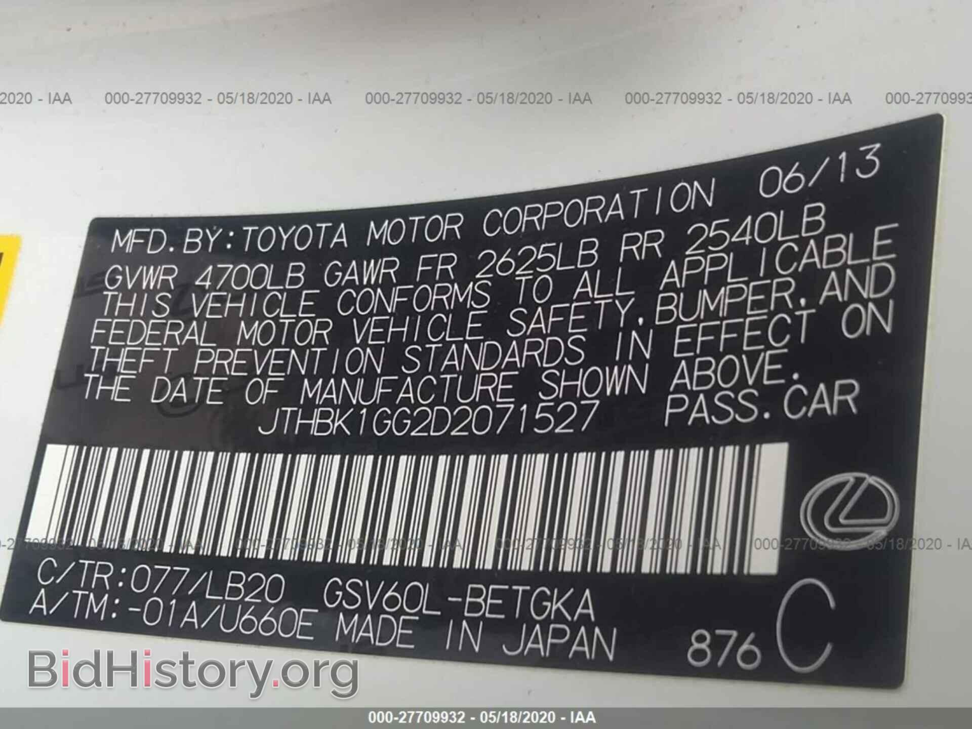 2013 LEXUS ES 350 - VIN: JTHBK1GG2D2071527 - Фото 9