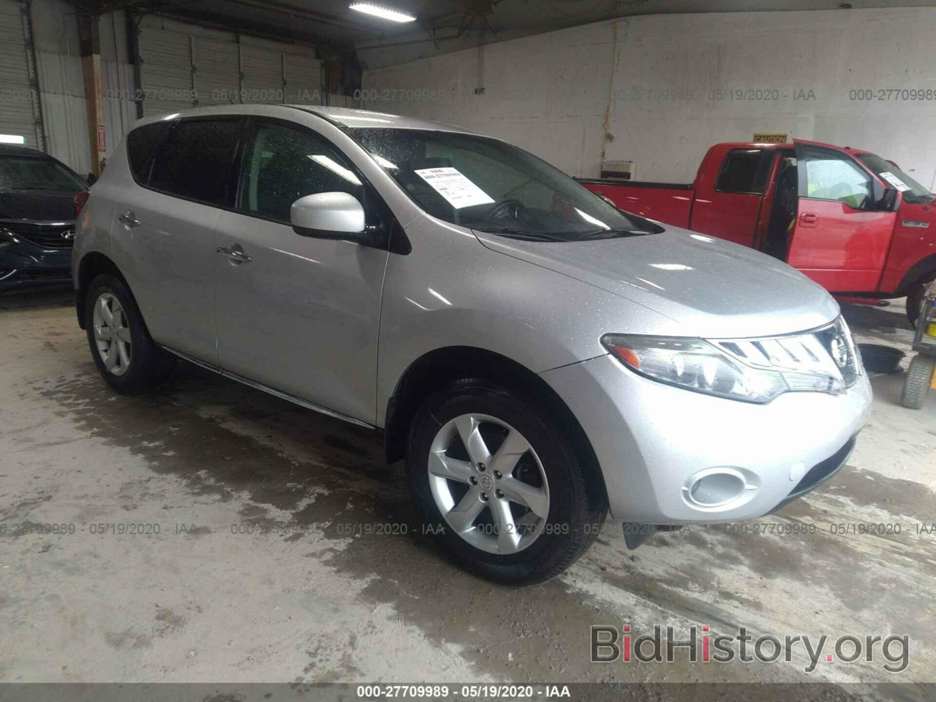 Photo JN8AZ1MW5AW131846 - NISSAN MURANO 2010