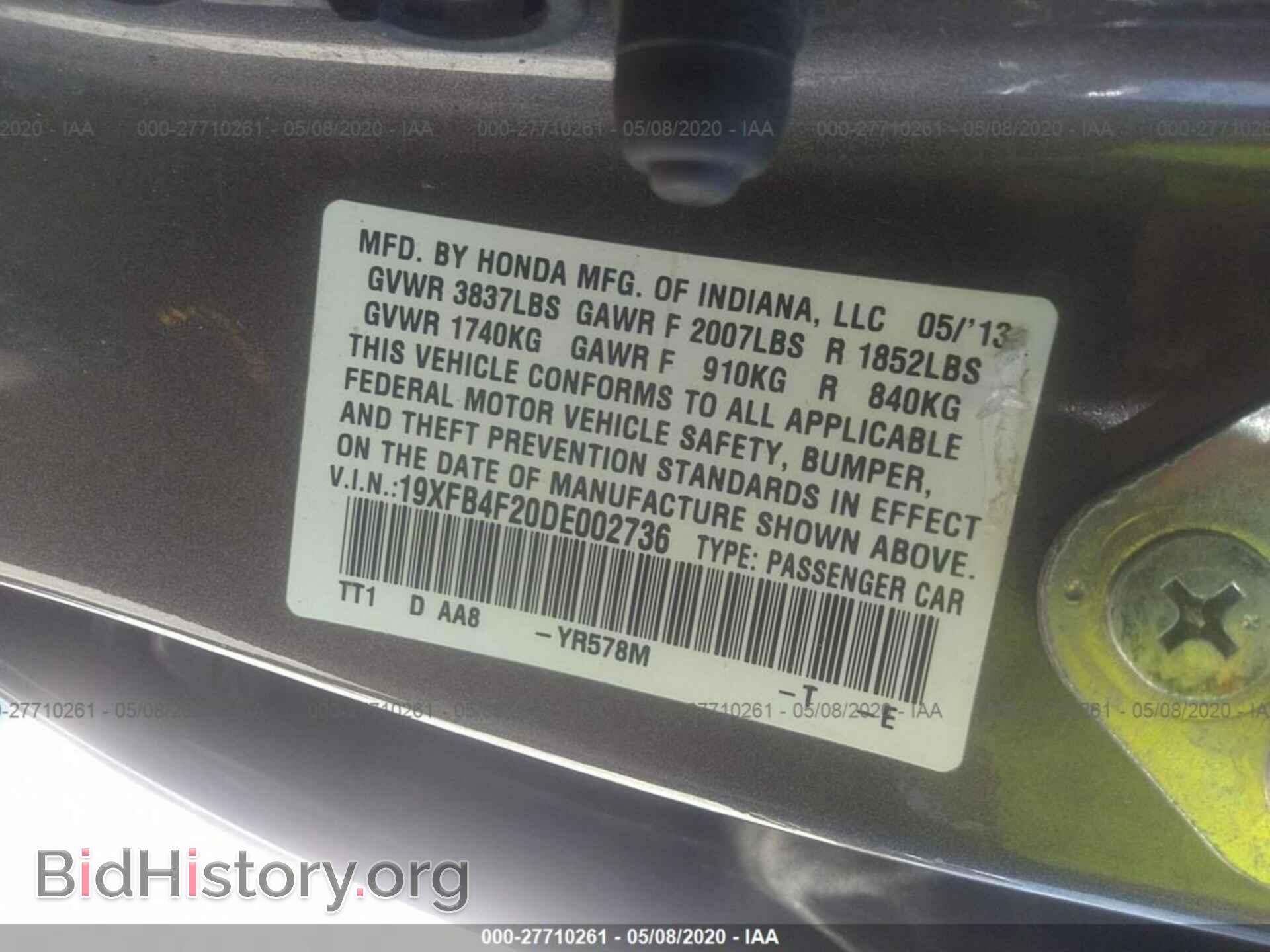 2013 HONDA CIVIC - VIN: 19XFB4F20DE002736 - Фото 9