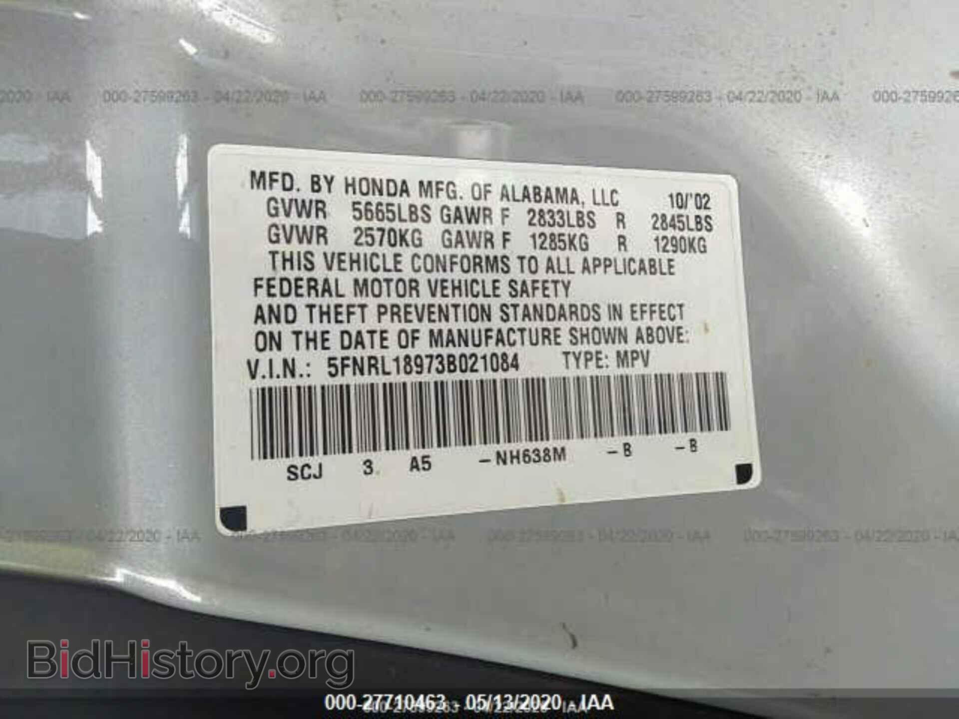 2003 HONDA ODYSSEY - VIN: 5FNRL18973B021084 - Фото 9