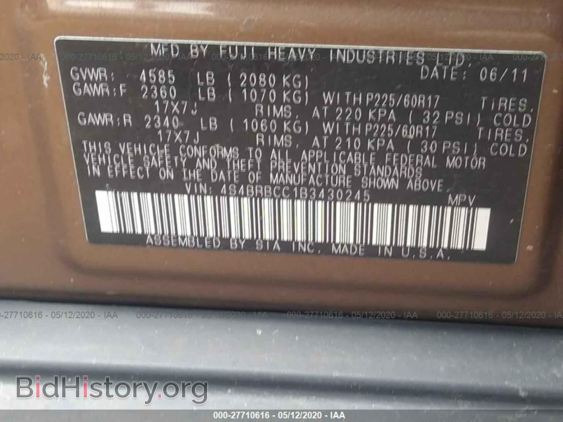 2011 SUBARU OUTBACK - VIN: 4S4BRBCC1B3430245 - Фото 9