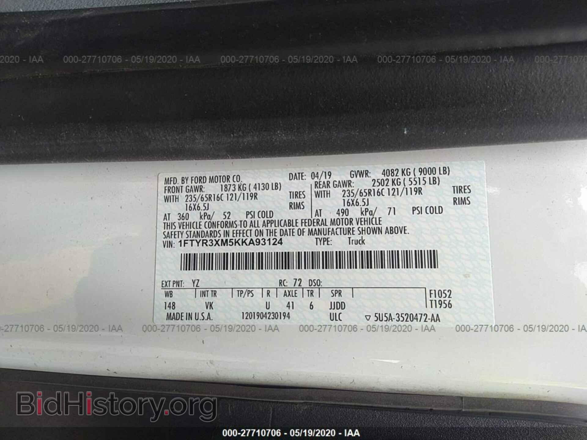 2019 FORD TRANSIT - VIN: 1FTYR3XM5KKA93124 - Фото 9