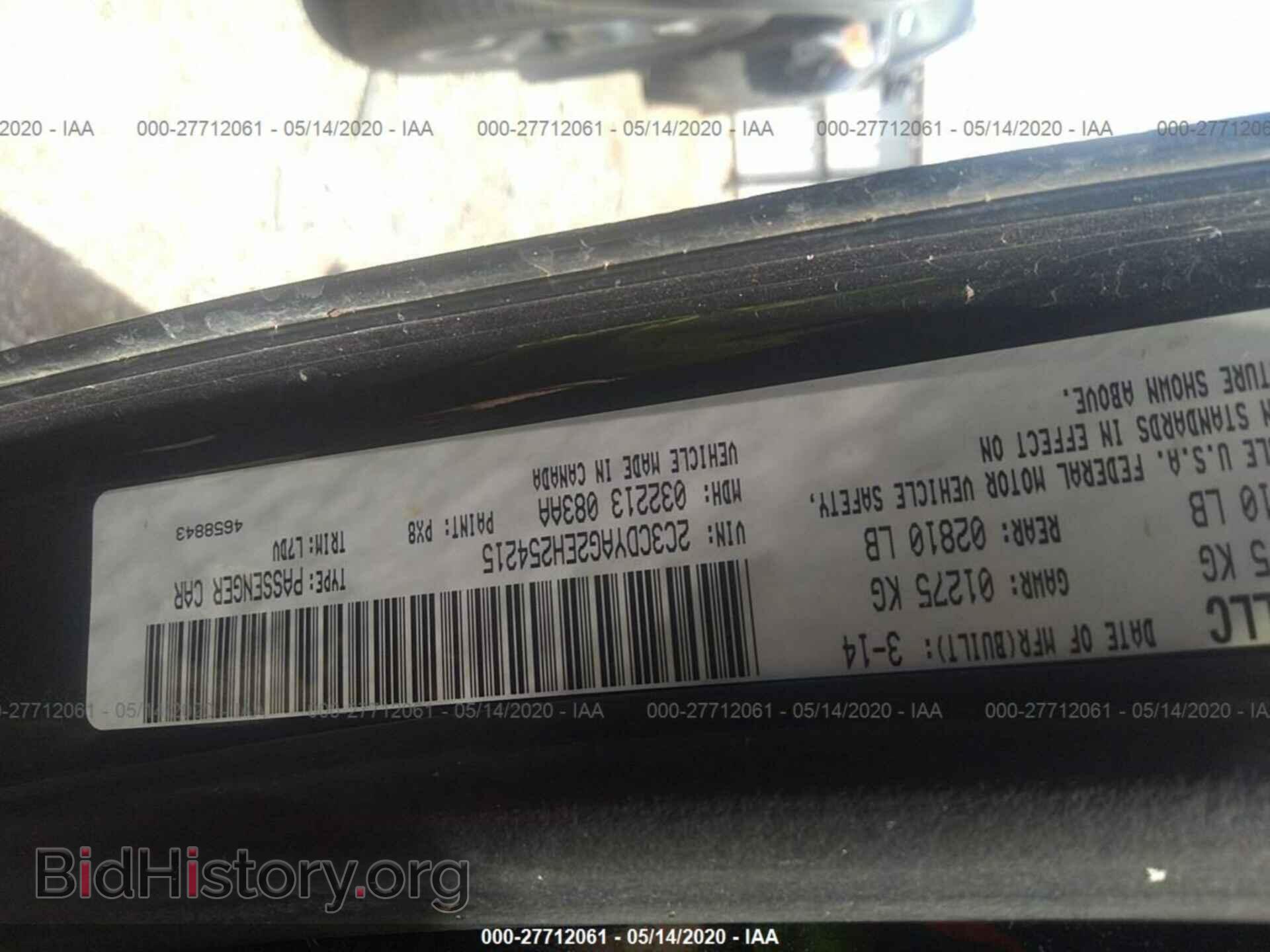 2014 DODGE CHALLENGER - VIN: 2C3CDYAG2EH254215 - Фото 9