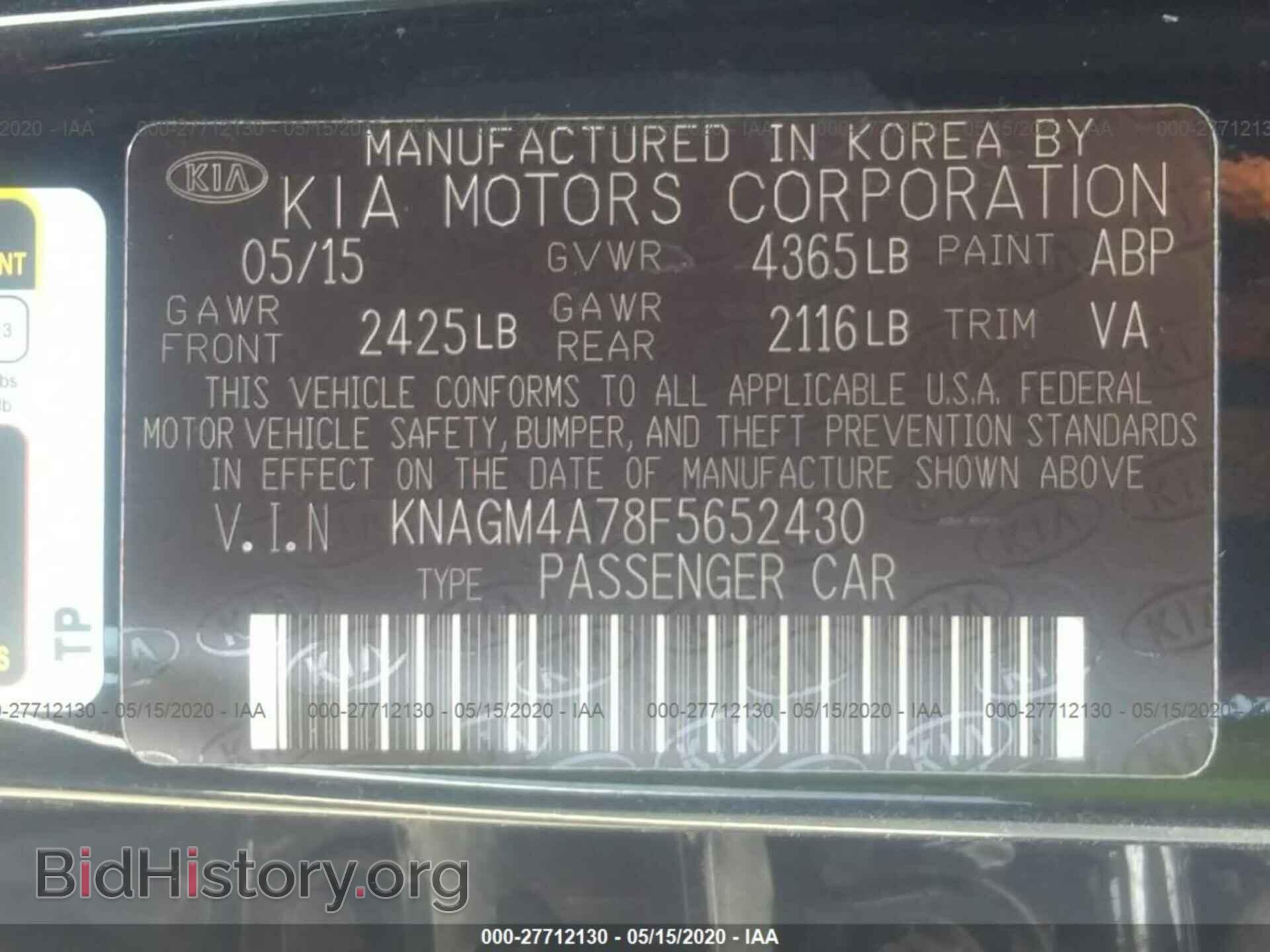 2015 KIA OPTIMA - VIN: KNAGM4A78F5652430 - Фото 9