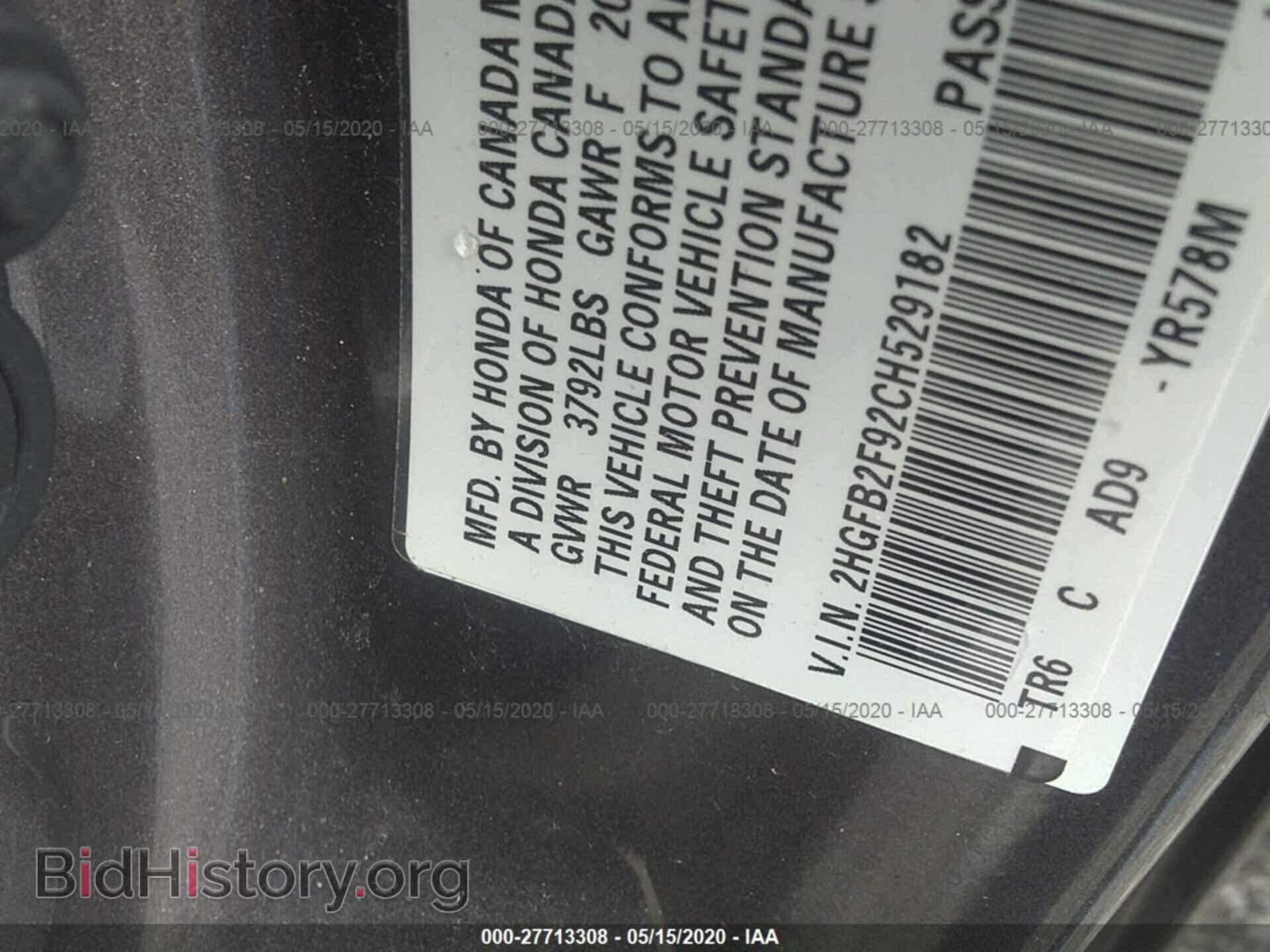 2012 HONDA CIVIC - VIN: 2HGFB2F92CH529182 - Фото 9