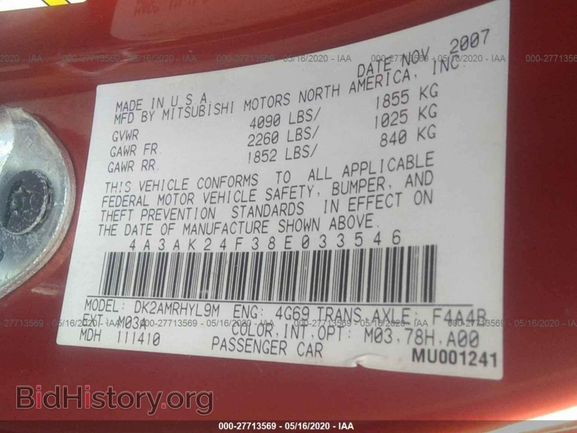 2008 MITSUBISHI ECLIPSE - VIN: 4A3AK24F38E033546 - Фото 9