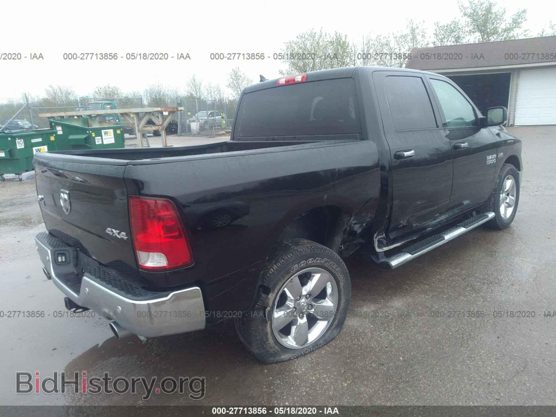 2014 RAM 1500 - VIN: 1C6RR7LT0ES472147 - Фото 4