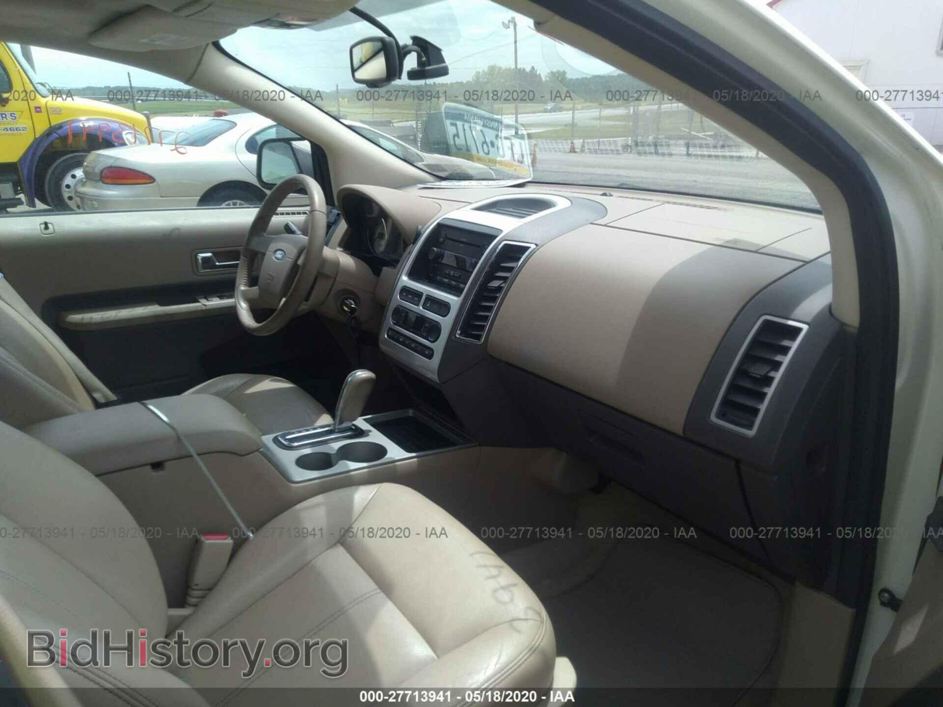 2007 FORD EDGE - VIN: 2FMDK49C17BB67486 - Фото 5