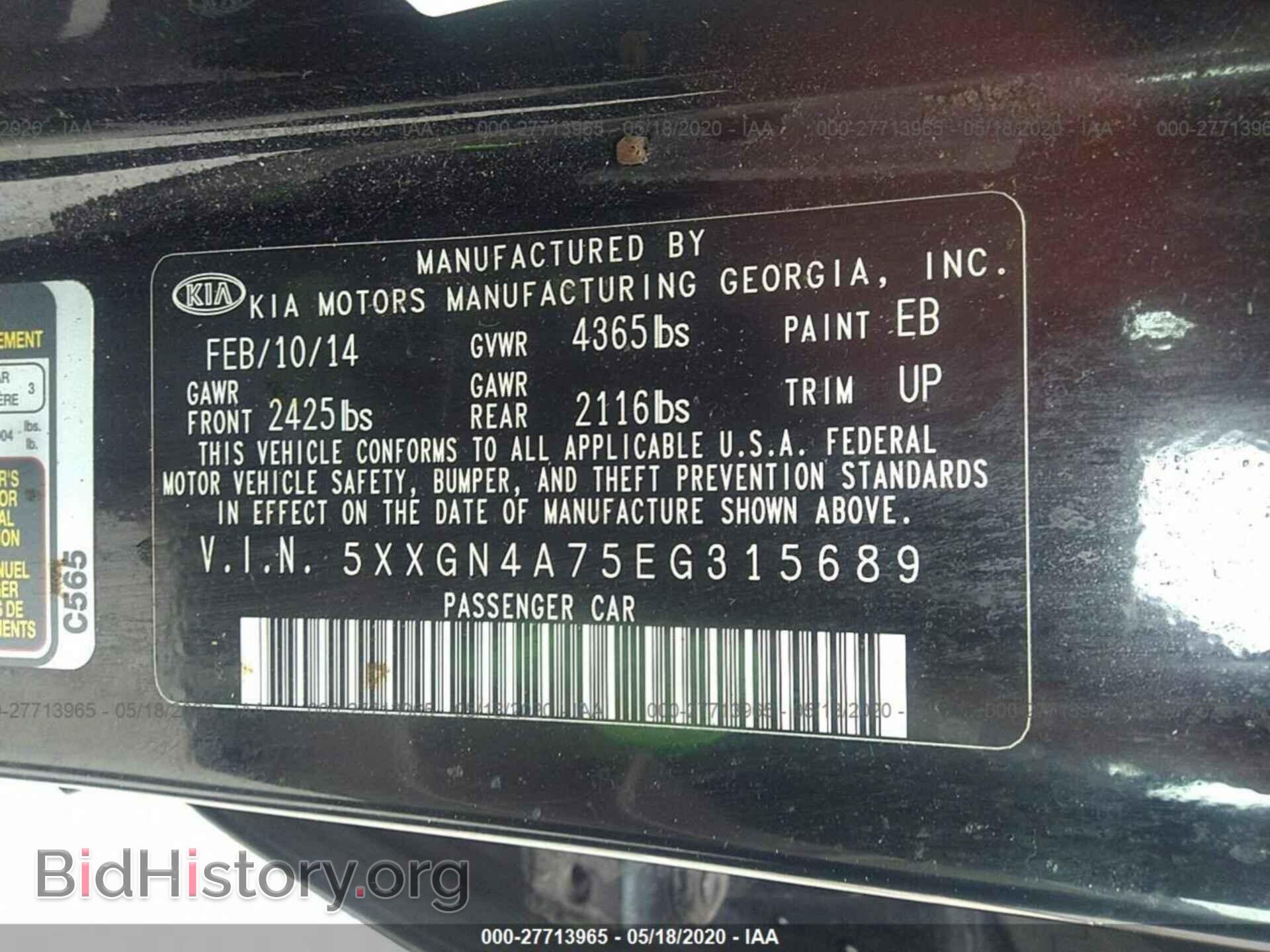 2014 KIA OPTIMA - VIN: 5XXGN4A75EG315689 - Фото 9