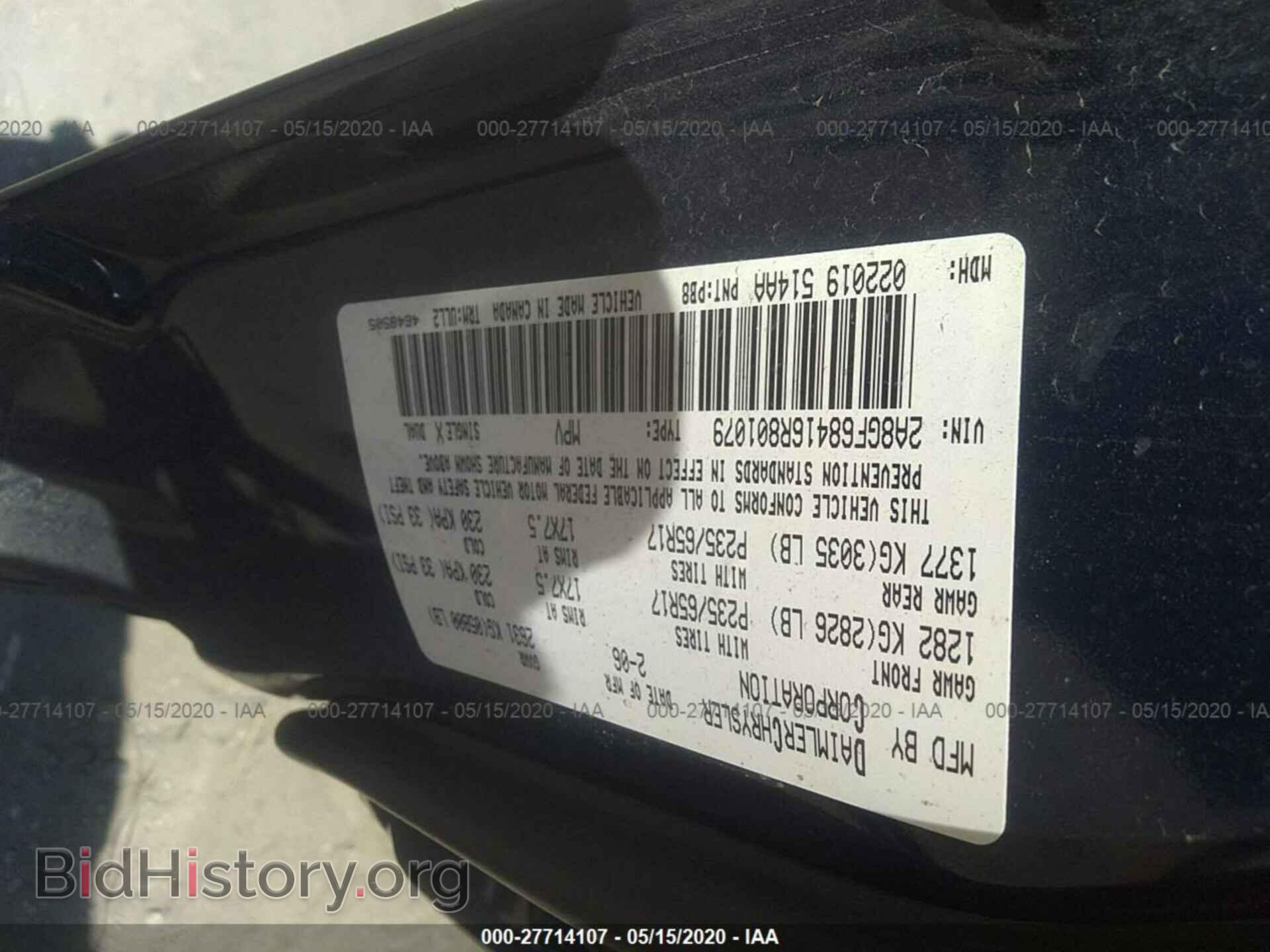 2006 CHRYSLER PACIFICA - VIN: 2A8GF68416R801079 - Photo 9