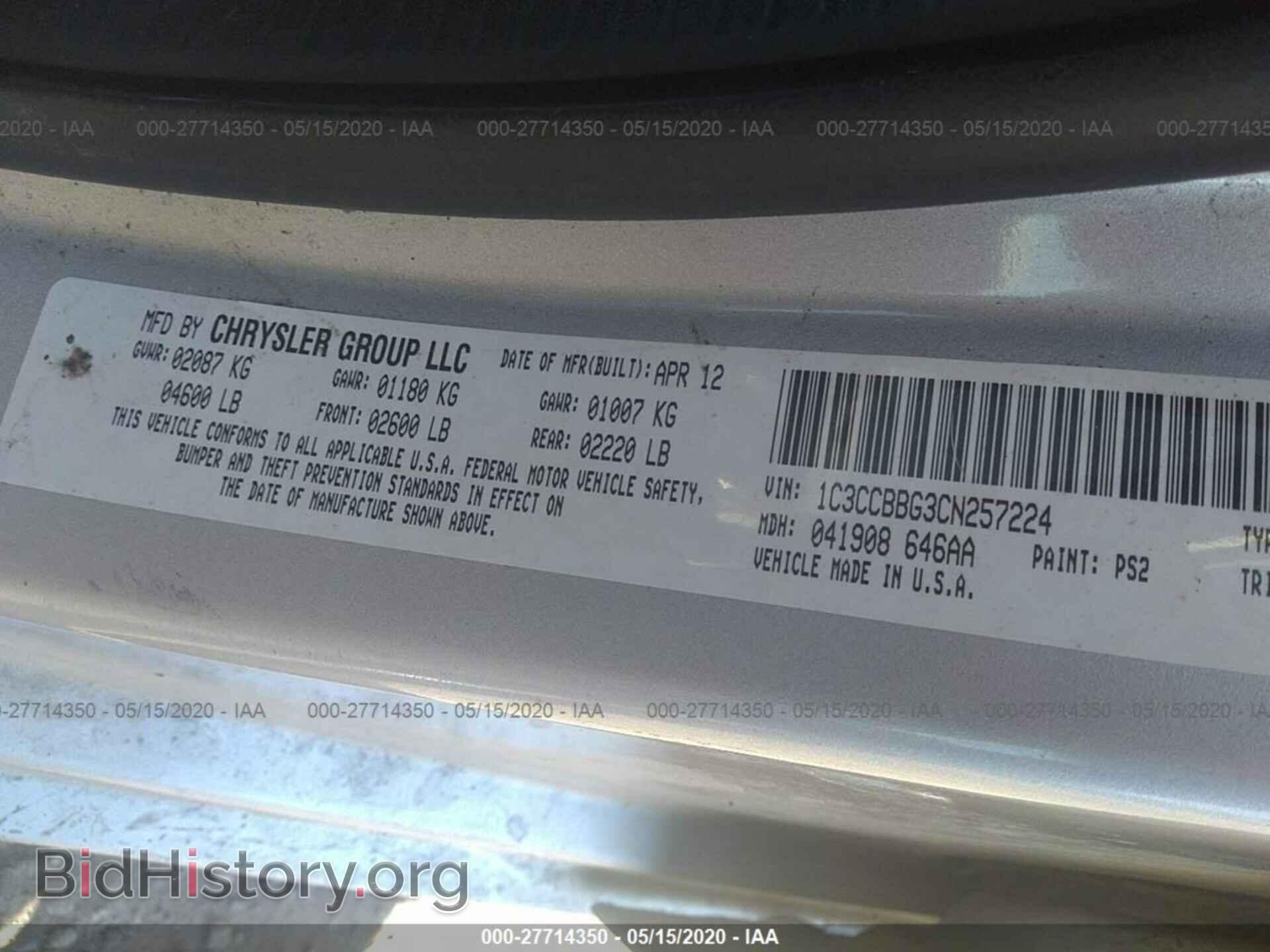 2012 CHRYSLER 200 - VIN: 1C3CCBBG3CN257224 - Фото 9