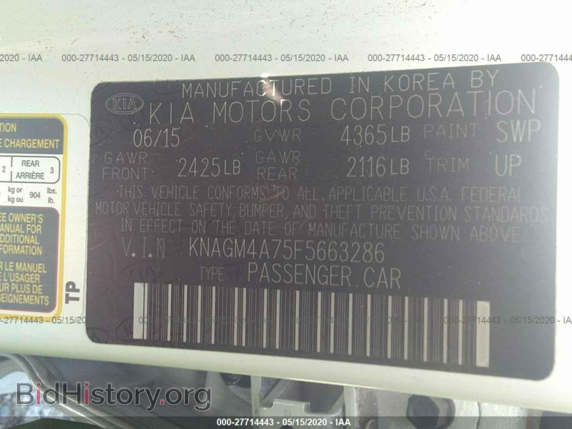 2015 KIA OPTIMA - VIN: KNAGM4A75F5663286 - Фото 9