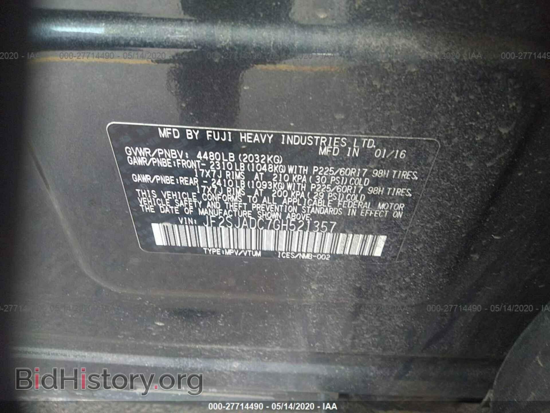 2016 SUBARU FORESTER - VIN: JF2SJADC7GH521357 - Фото 9