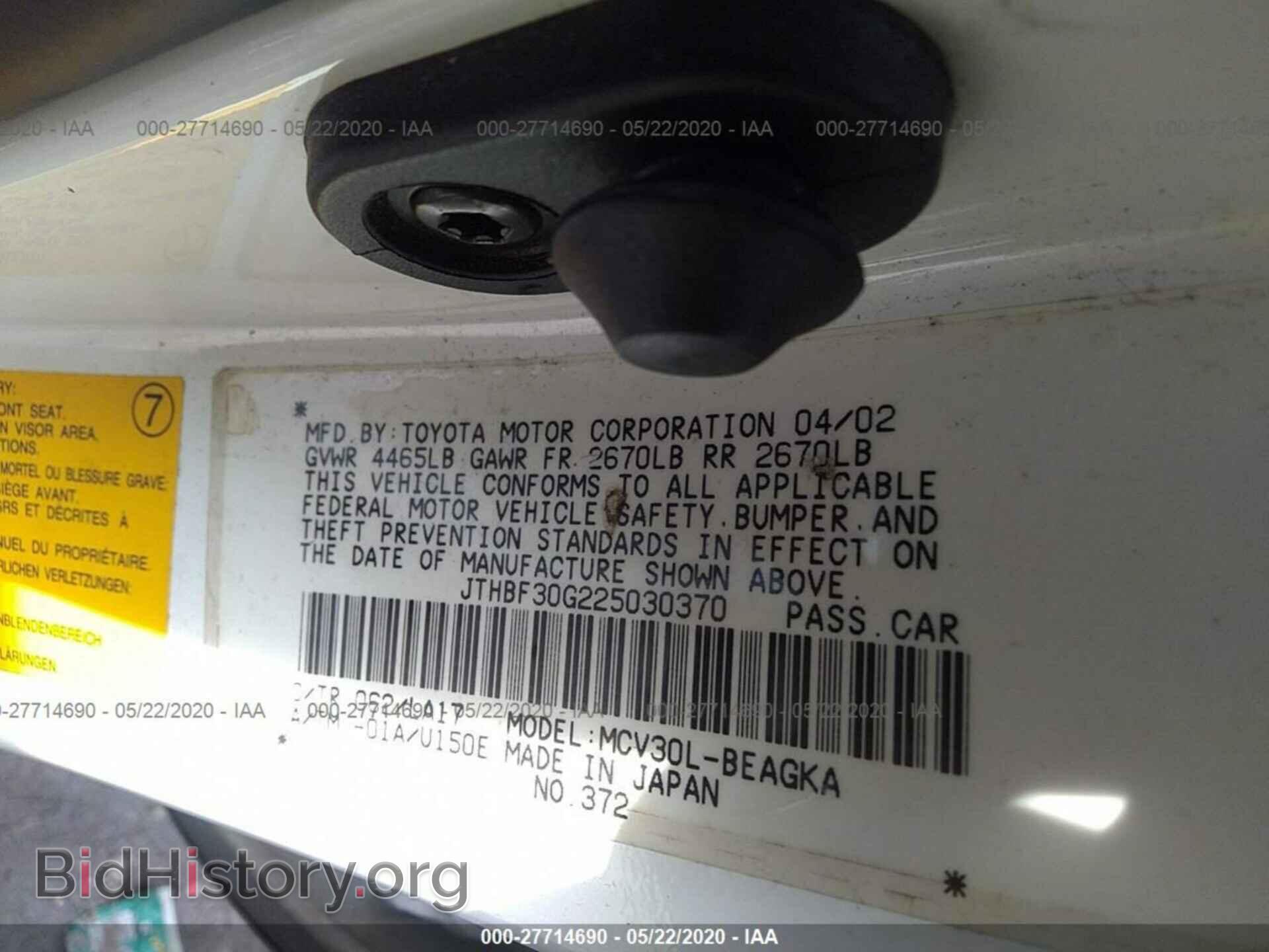 2002 LEXUS ES - VIN: JTHBF30G225030370 - Фото 9