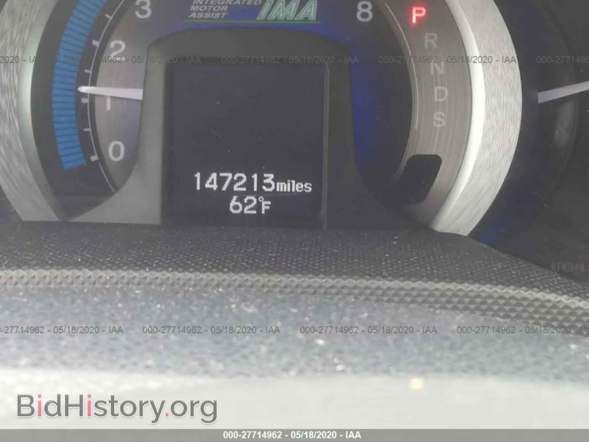 2010 HONDA INSIGHT - VIN: JHMZE2H78AS019079 - Фото 7