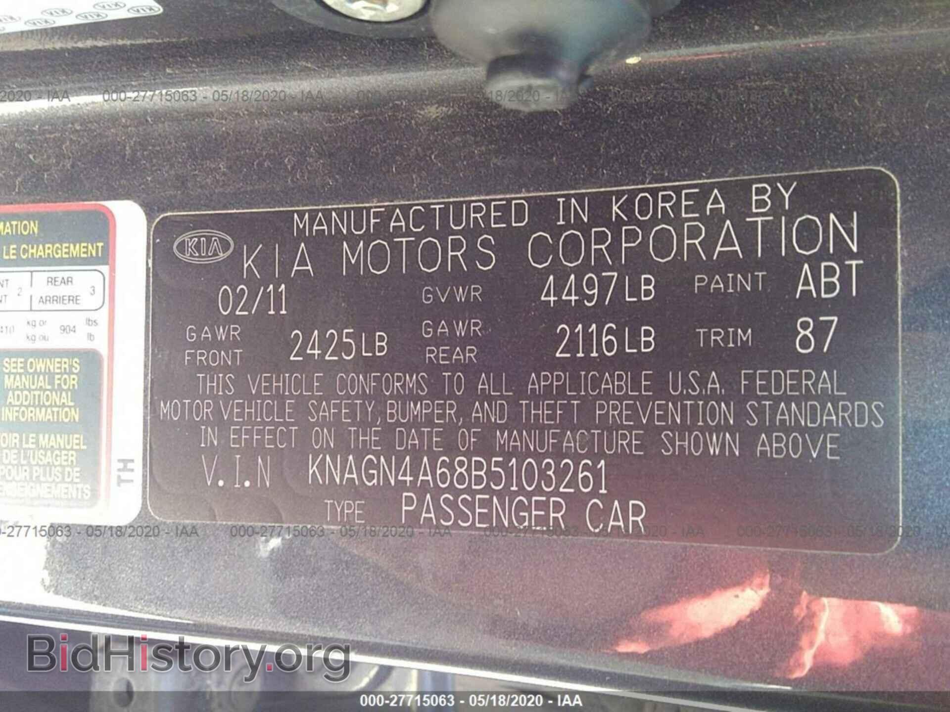 2011 KIA OPTIMA - VIN: KNAGN4A68B5103261 - Фото 9